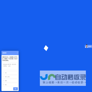 网站截图