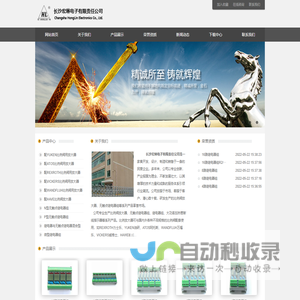爱体育(中国)官方网站-登录入口
